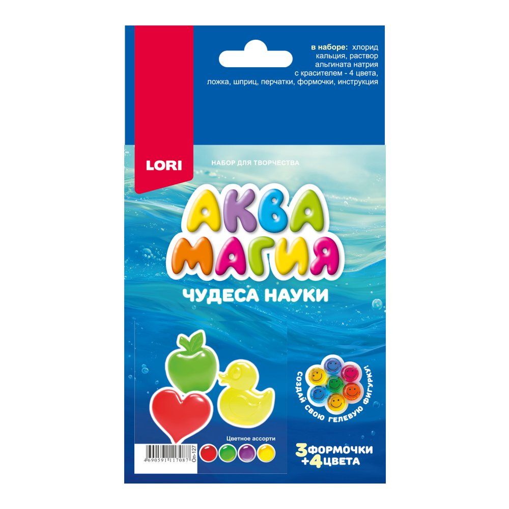 Набор для опытов "Аквамагия "Цветное ассорти"