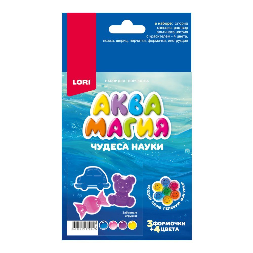 Набор для опытов "Аквамагия "Забавные игрушкии"