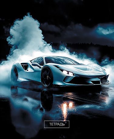 Тетрадь А5 40л кл. Апплика "Авто"