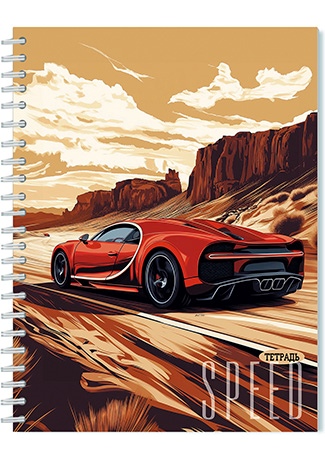 Тетрадь А5  40л кл. гребень Апплика "Авто в пустыне" БЕЗ ПОЛЕЙ