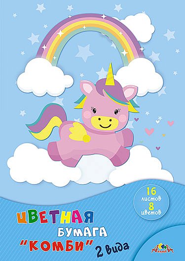 Бумага цв. А4  8цв. 8л.немелов.,офсет,одностор.,пл. 50 гр/м2+8л. мелов.,одностор,пл.65гр/м2 "Единоро