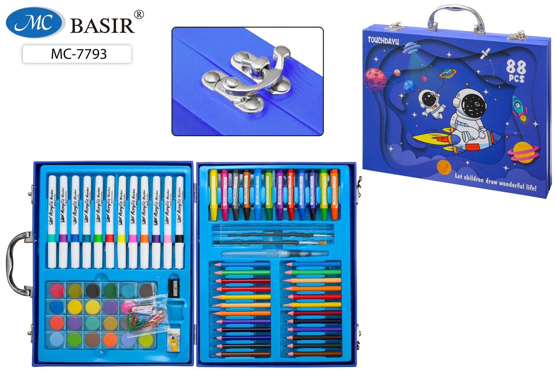 Набор канцелярских принадлежностей 88 пр. "Космос"