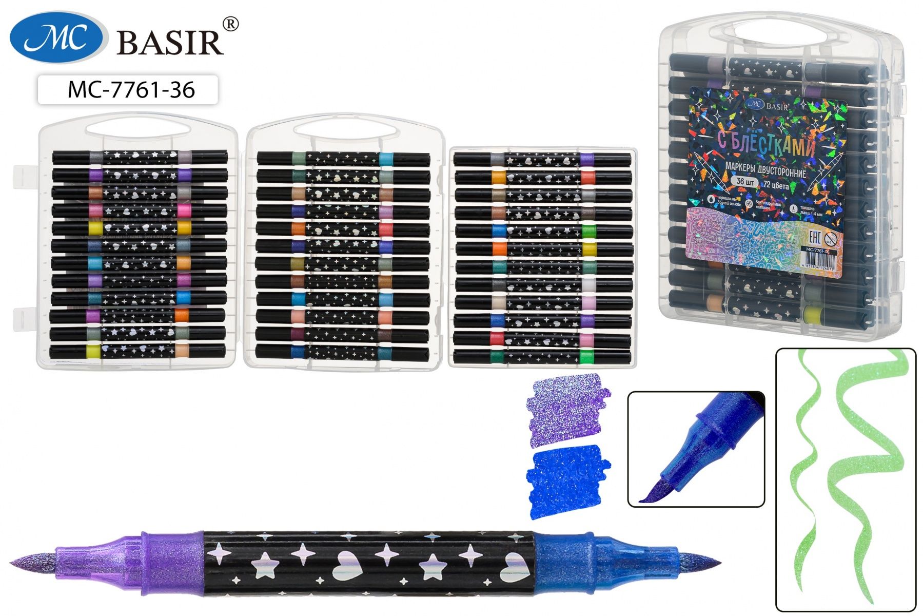 Набор маркеров двусторон.с блестками  72цв. кистевидн. "Basir" 1-4мм