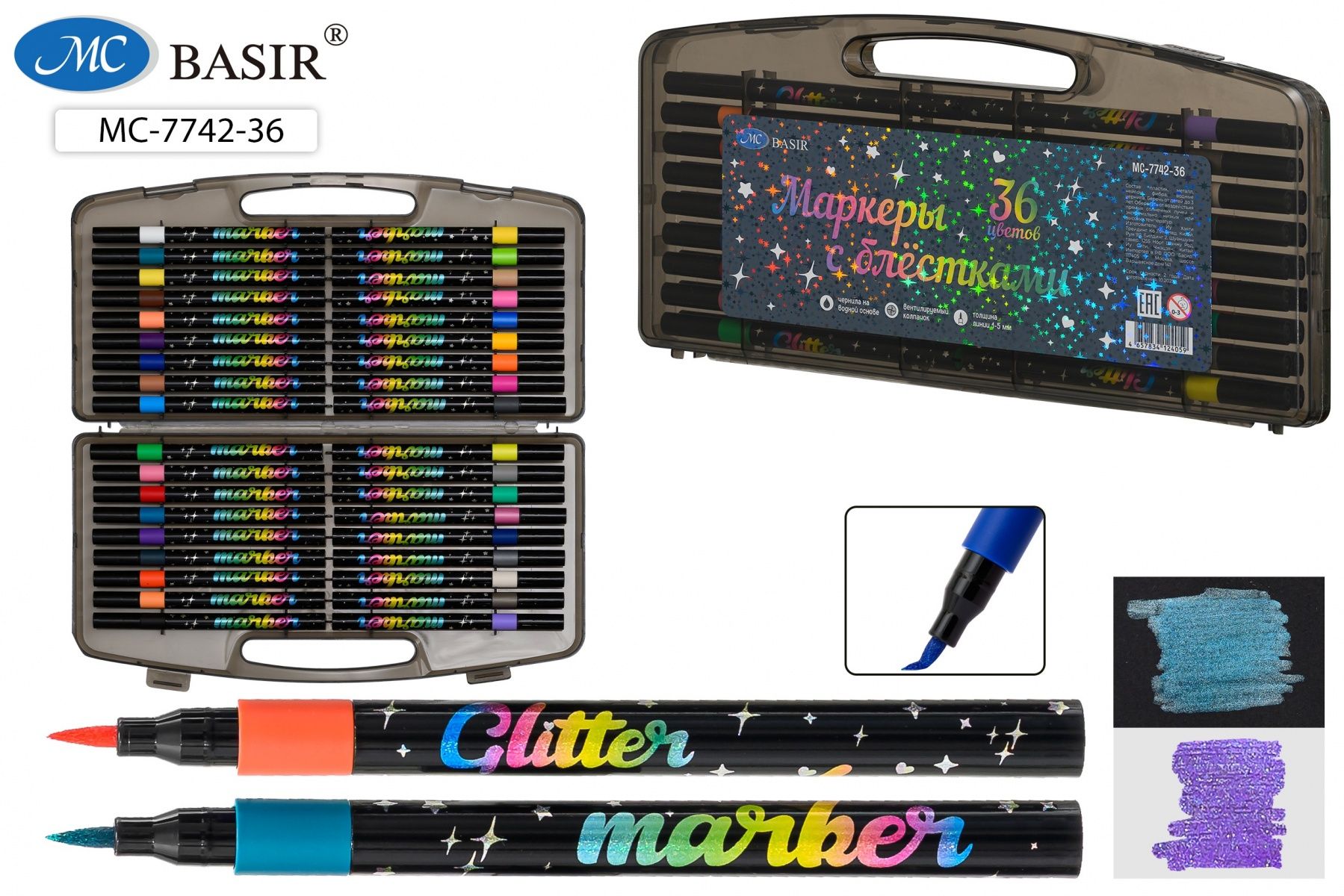 Набор маркеров с блестками  36цв. кистевидн. "Basir" 1-5мм