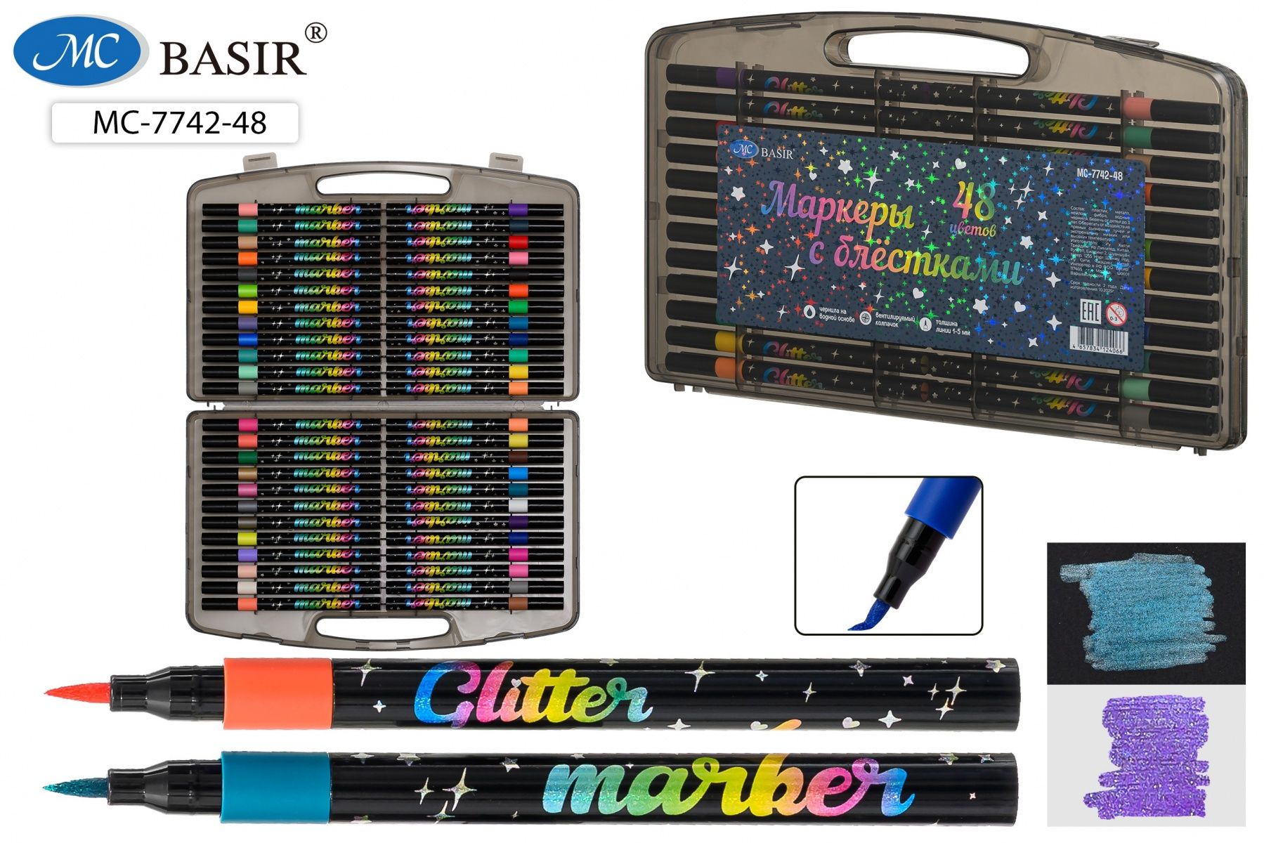 Набор маркеров с блестками  48цв. кистевидн. "Basir" 1-5мм