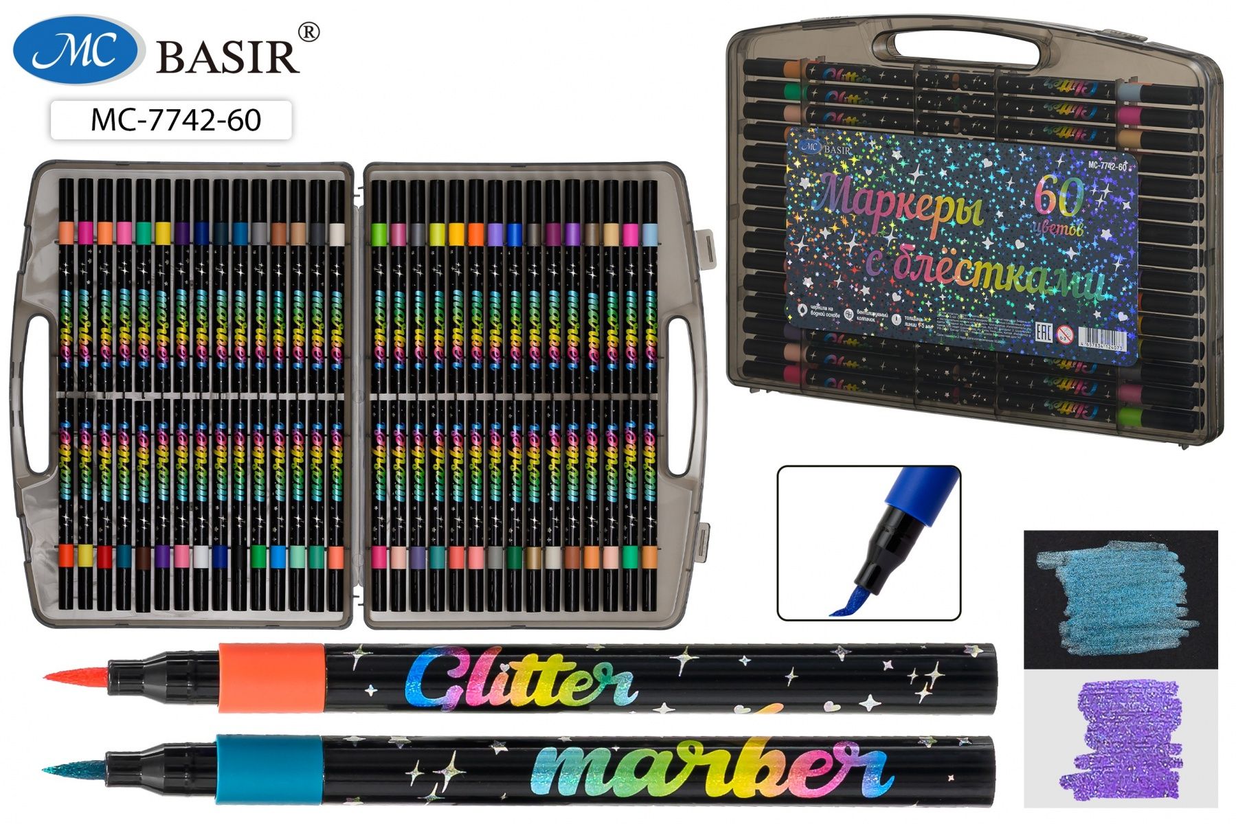 Набор маркеров с блестками  60цв. кистевидн. "Basir" 1-5мм