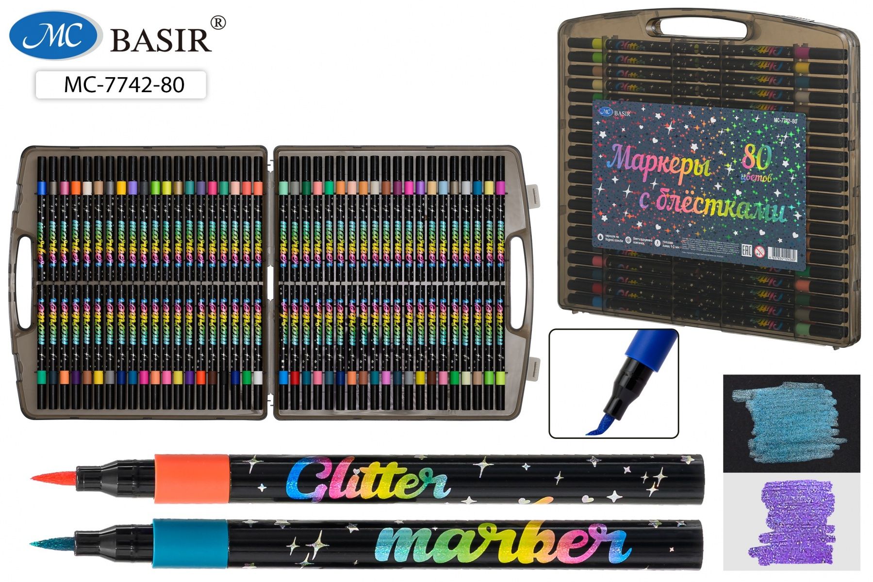 Набор маркеров с блестками  80цв. кистевидн. "Basir" 1-5мм