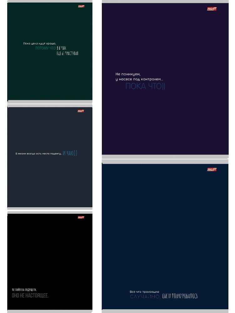 Тетрадь А5 48л кл. Проф-Пресс "Остроумие" обл.мел.бум.