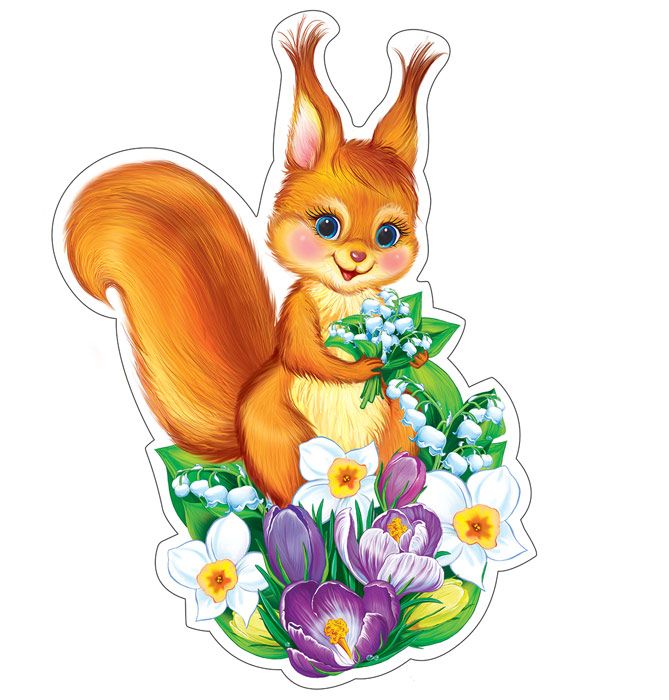 Плакат фигурный 21*30см "Белочка с цветочками"