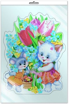 Плакат фигурный 30*40см "Зверушки с букетом"