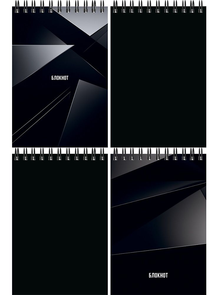 Блокнот А6  40л гребень "В черном цвете" клетка