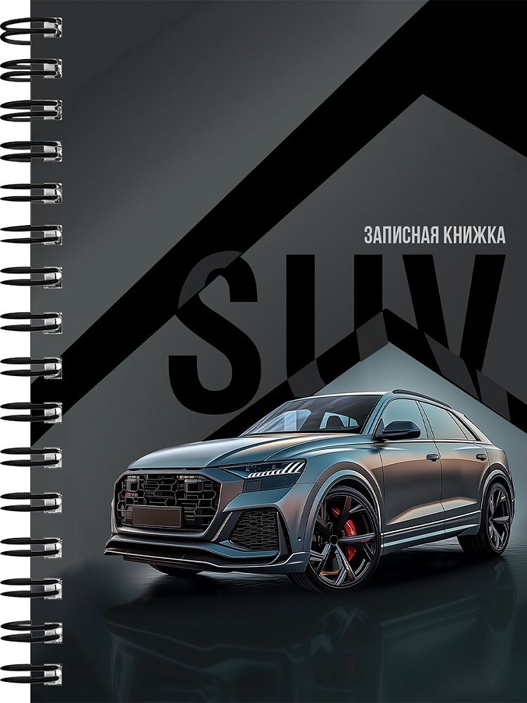 Блокнот А6 7БЦ  80л гребень "Блестящие авто - 1" кл., глянц.лам.