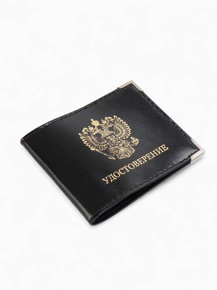 Обложка для Удостоверения с окошком кожа, черный