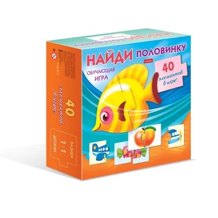 Игра обучающая "Найди половинку" 40 элементов