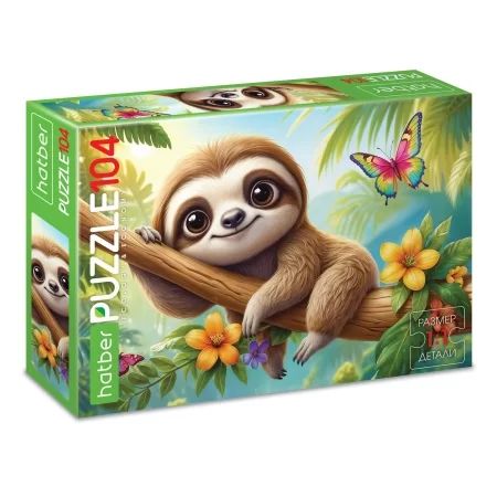 Пазлы  104 элемента  320*220мм. "Милый ленивец"