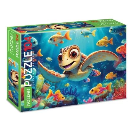 Пазлы  104 элемента  320*220мм. "Подводные приключения"