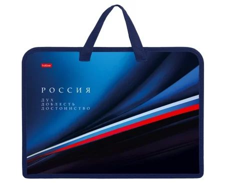 Папка А4 (340*245*35) с ручками, молния, пластик "Дух и доблесть"