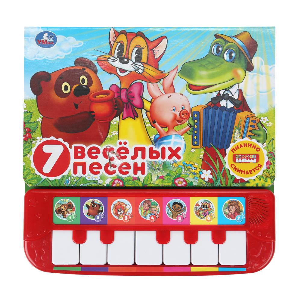 Книжка музыкальная "7 весёлых песен. СОЮЗМУЛЬТФИЛЬМ" 7 песен, 24*24см , картон, 12стр