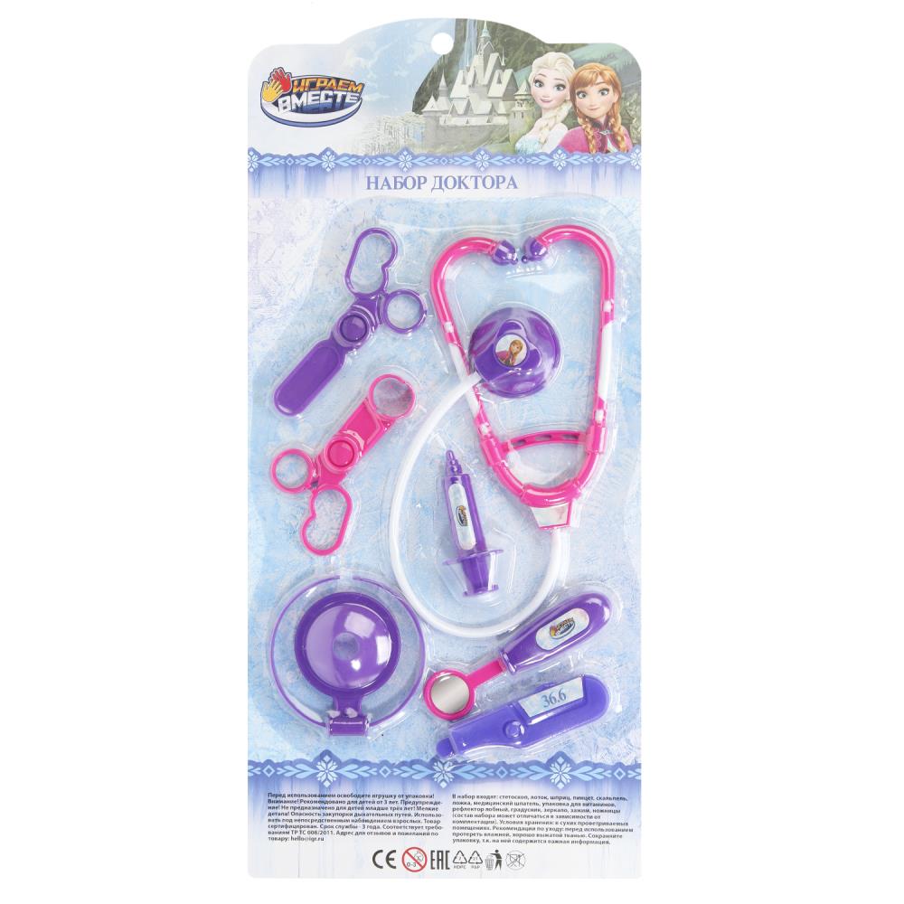 Игровой набор доктора 7 предметов "Принцессы"