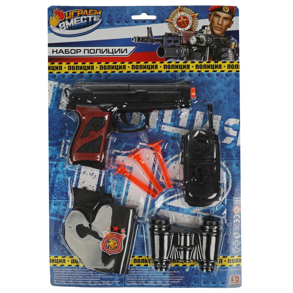 Игровой набор "Полиция" пистолет с присосками