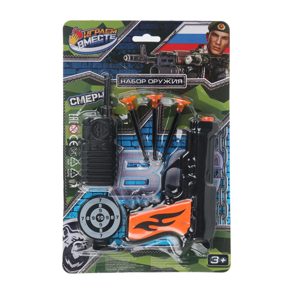Игровой набор "Военный" пистолет с присосками