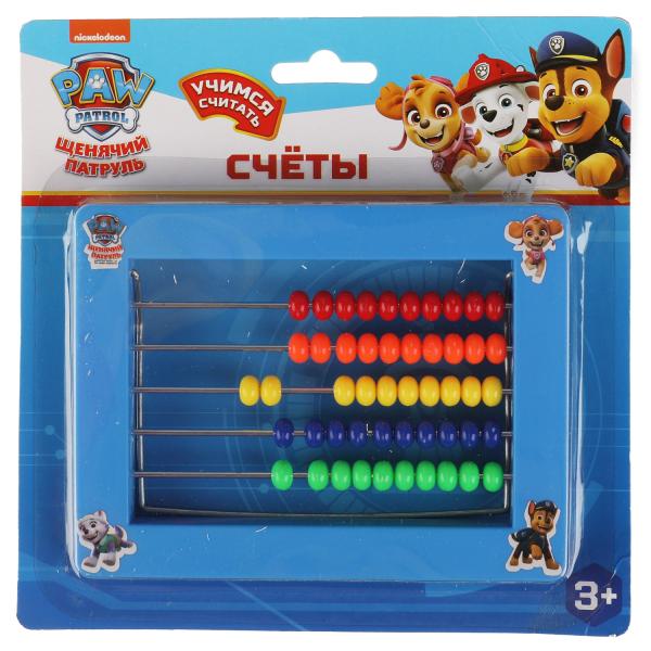 Счеты пластмассовые детские 19*24см "Щенячий Патруль"