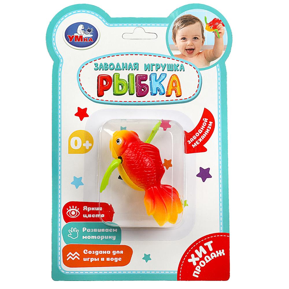 Игрушка заводная "Рыбка" 7см