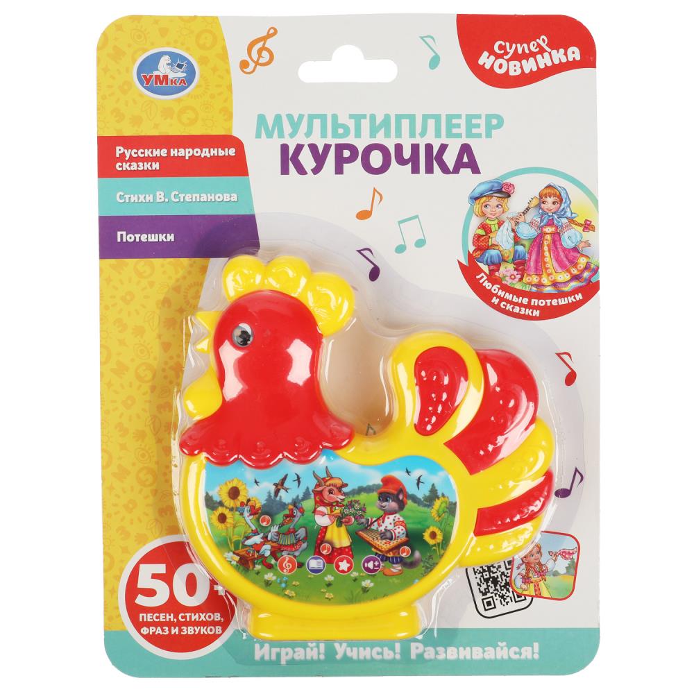 Музыкальная игрушка 23*18см "Курочка" сказки, потешки