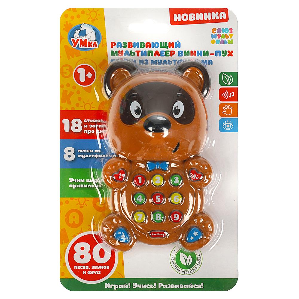 Музыкальная игрушка 15см "Винни пух" 80 песен