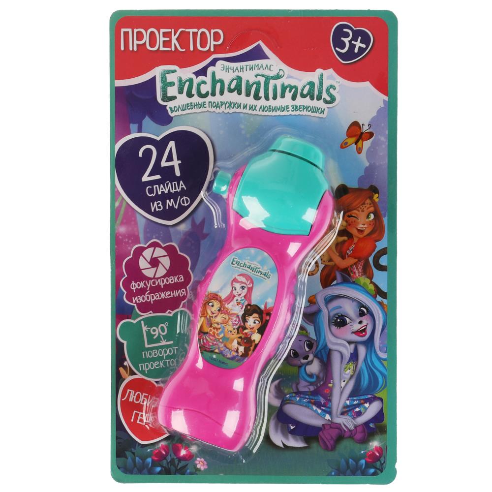 Проектор "Энчантималс", 24 слайда