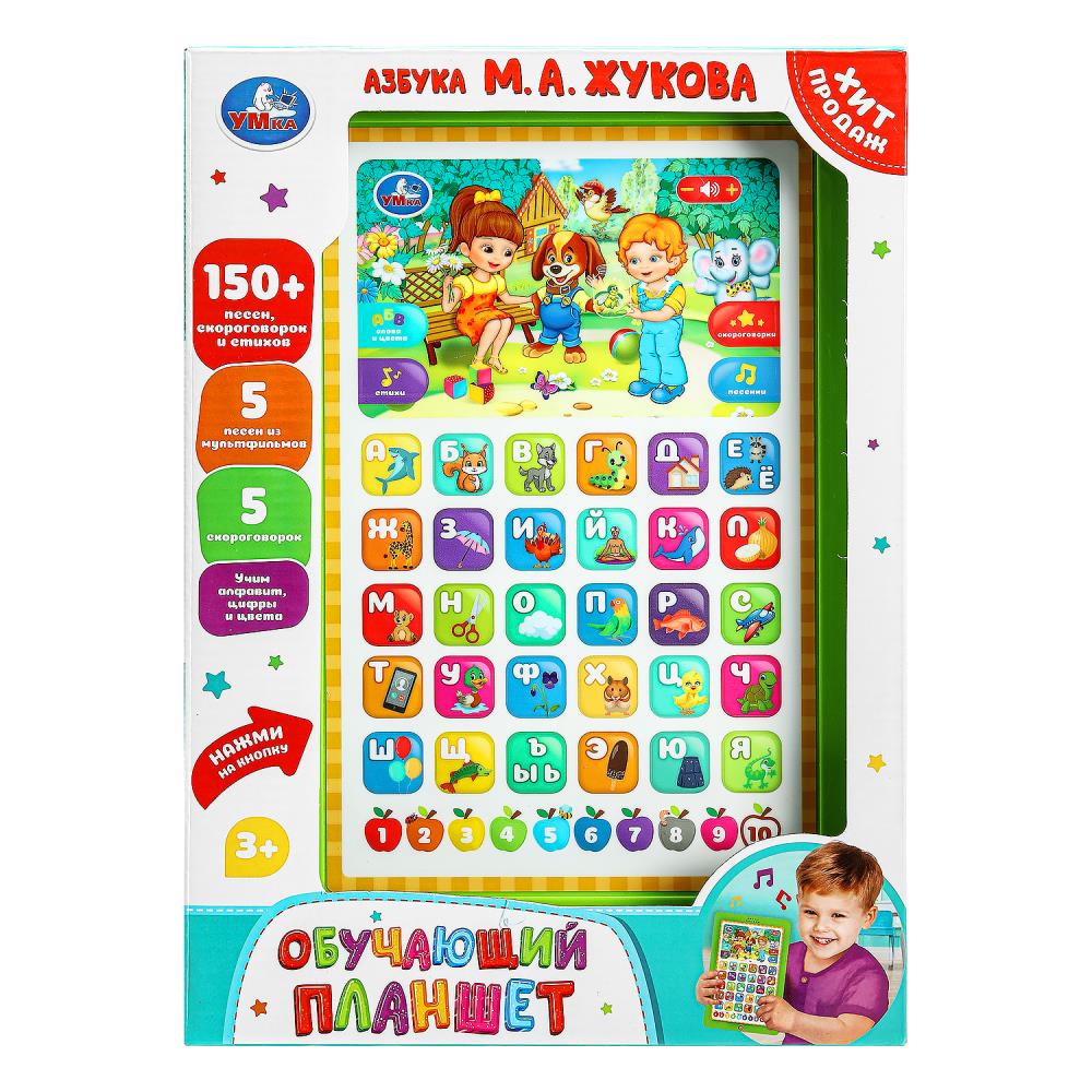 Обучающий планшет 25*19см "Азбука" 150 стихов