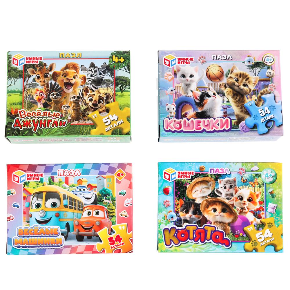 Пазлы  54 элемента 90*65мм "Микс"