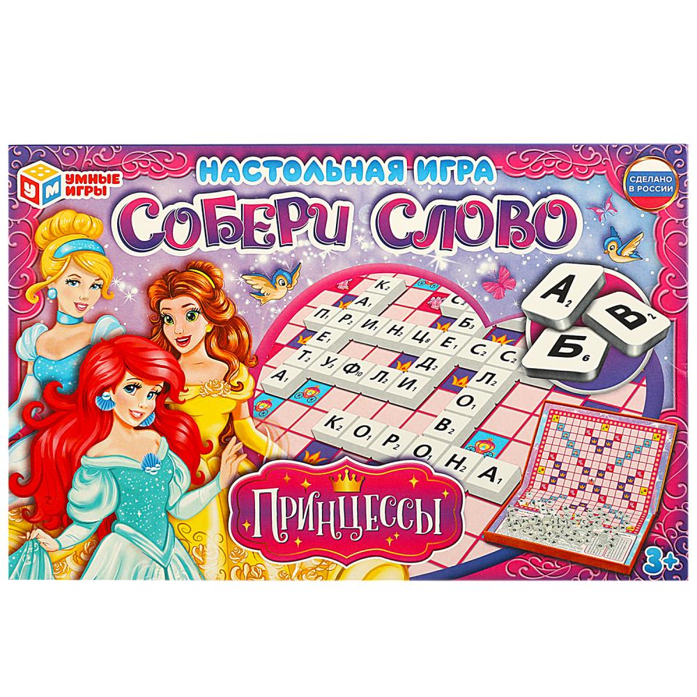 Игра настольная "Собери слово. Принцессы" 3+