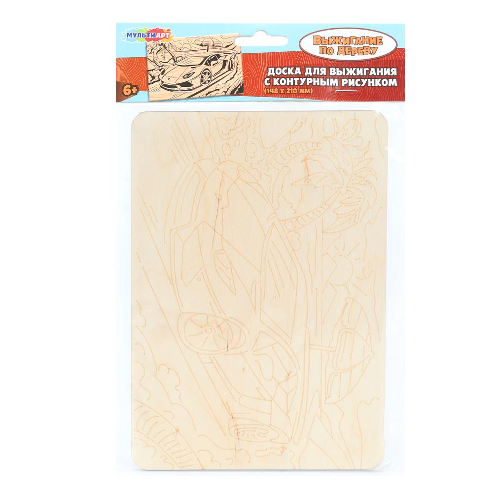 Дощечка для выжигания 14*21см "Ламборгини"