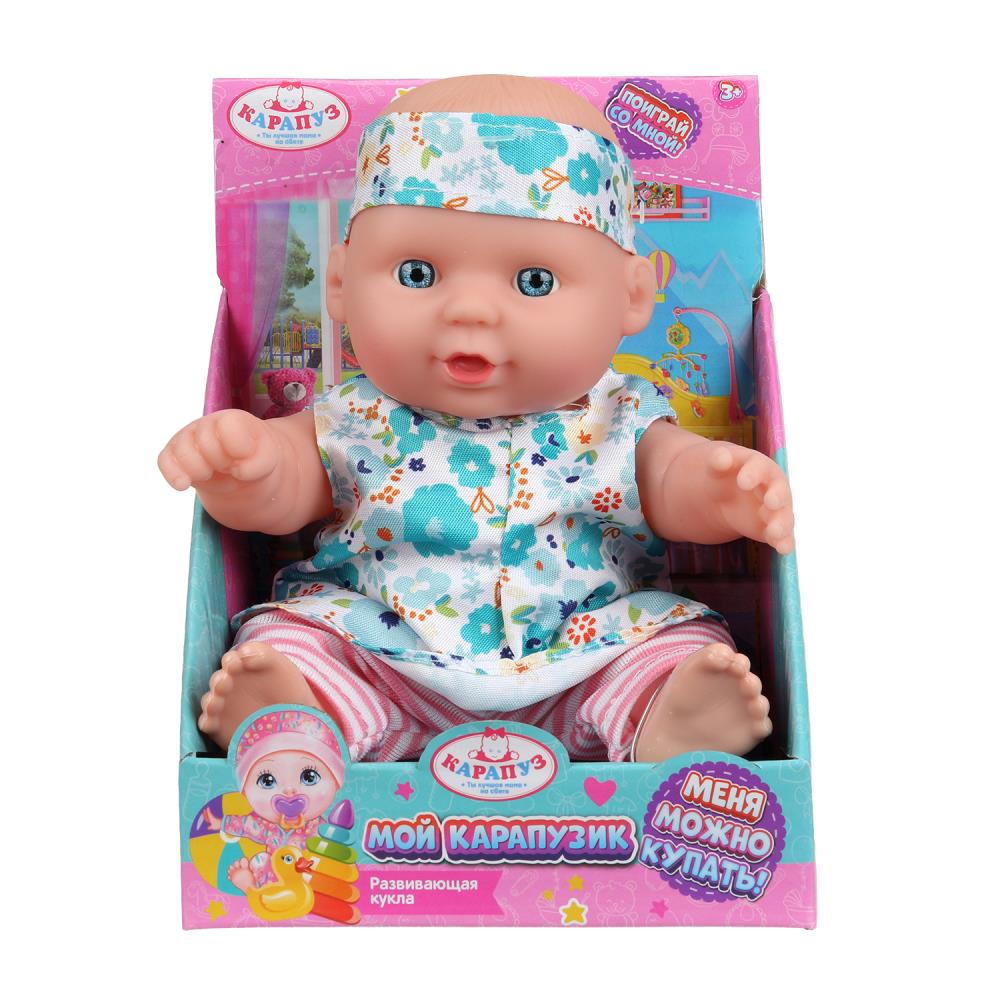 Пупс 20см в синем платье