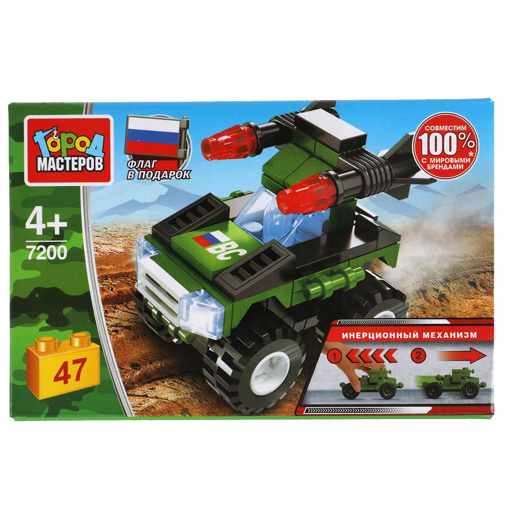 Конструктор пластм. "Ракетная установка" 47 дет.