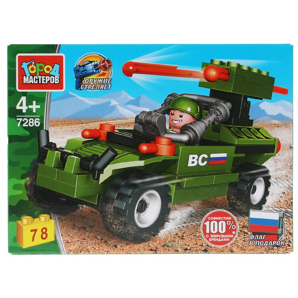 Конструктор пластм. "Военное багги: стреляет ракетами" 78 дет.