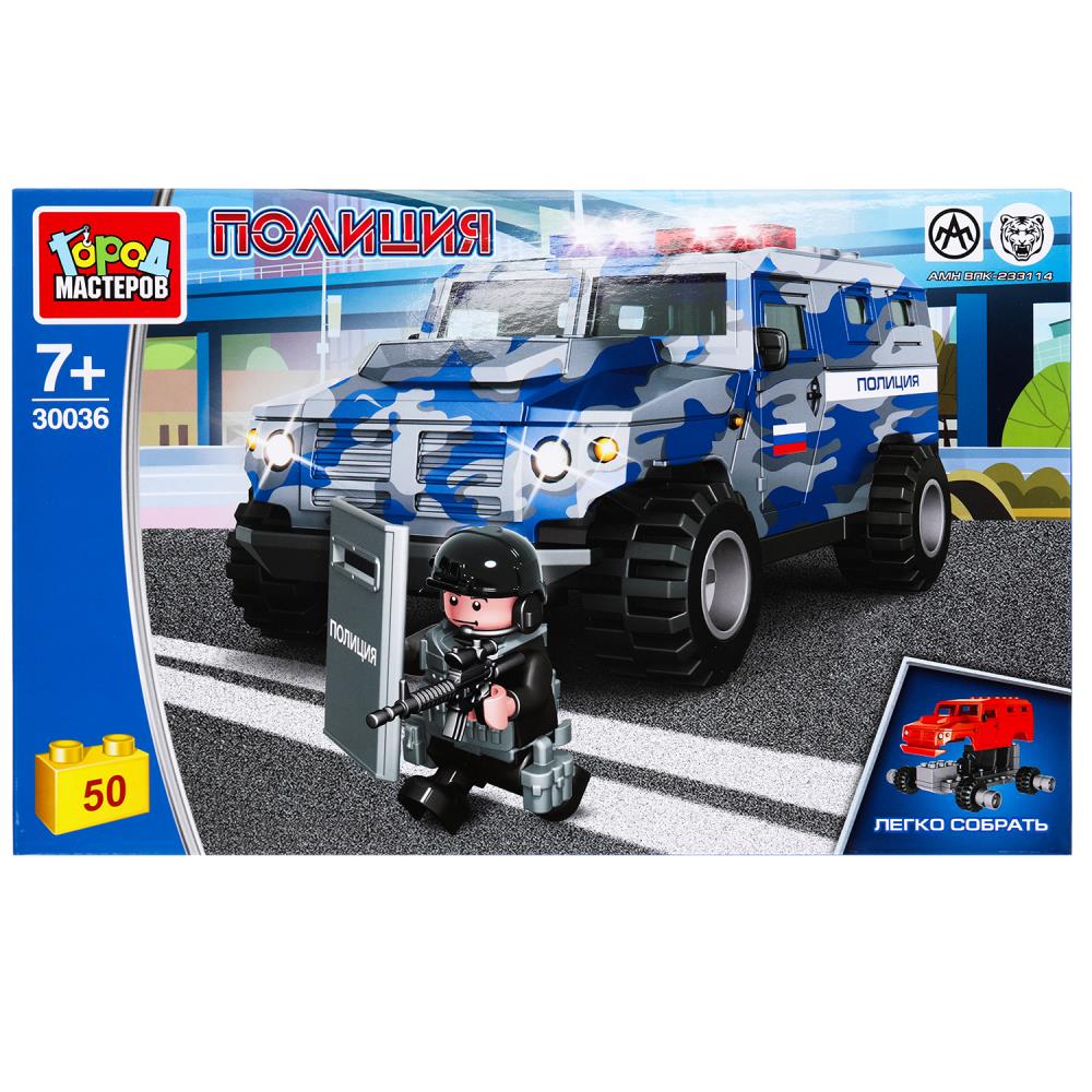 Конструктор пластм. "Бронемашина Тигр" 50 дет.