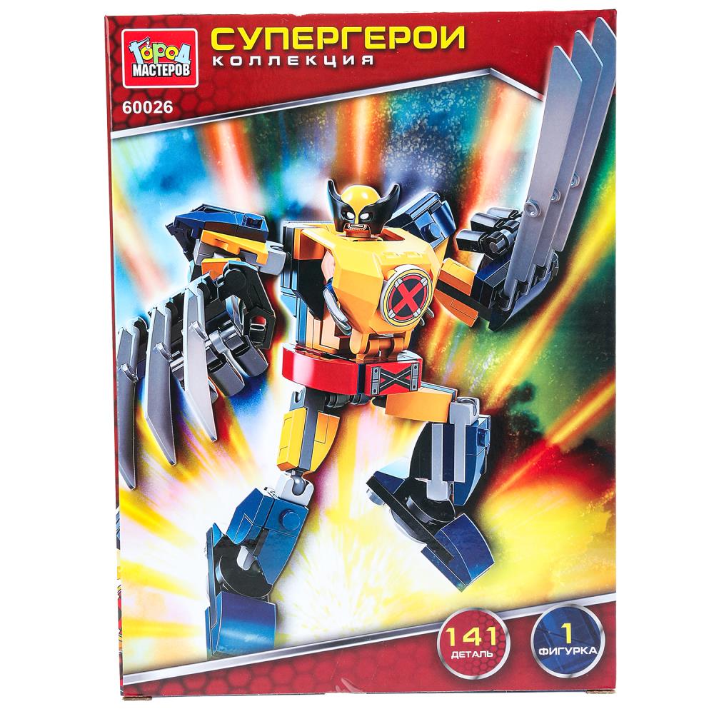Конструктор пластм. "Супергерои" 141 дет.