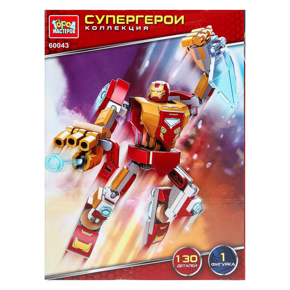 Конструктор пластм. "Супергерои" 130 дет.