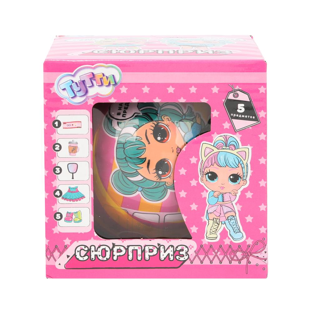 Шар-сюрприз "Кукла Тутти" с набором аксессуаров