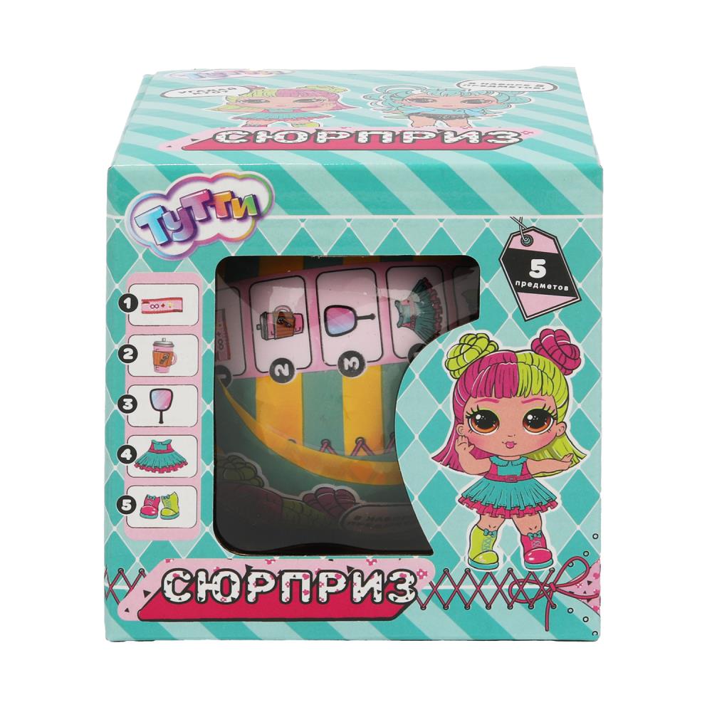 Шар-сюрприз "Кукла Тутти" с набором аксессуаров