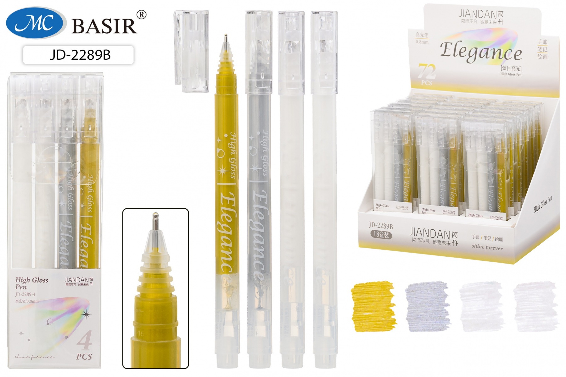 Набор гелевых ручек Basir  3 цв., золото, серебро, белый, 0,8мм