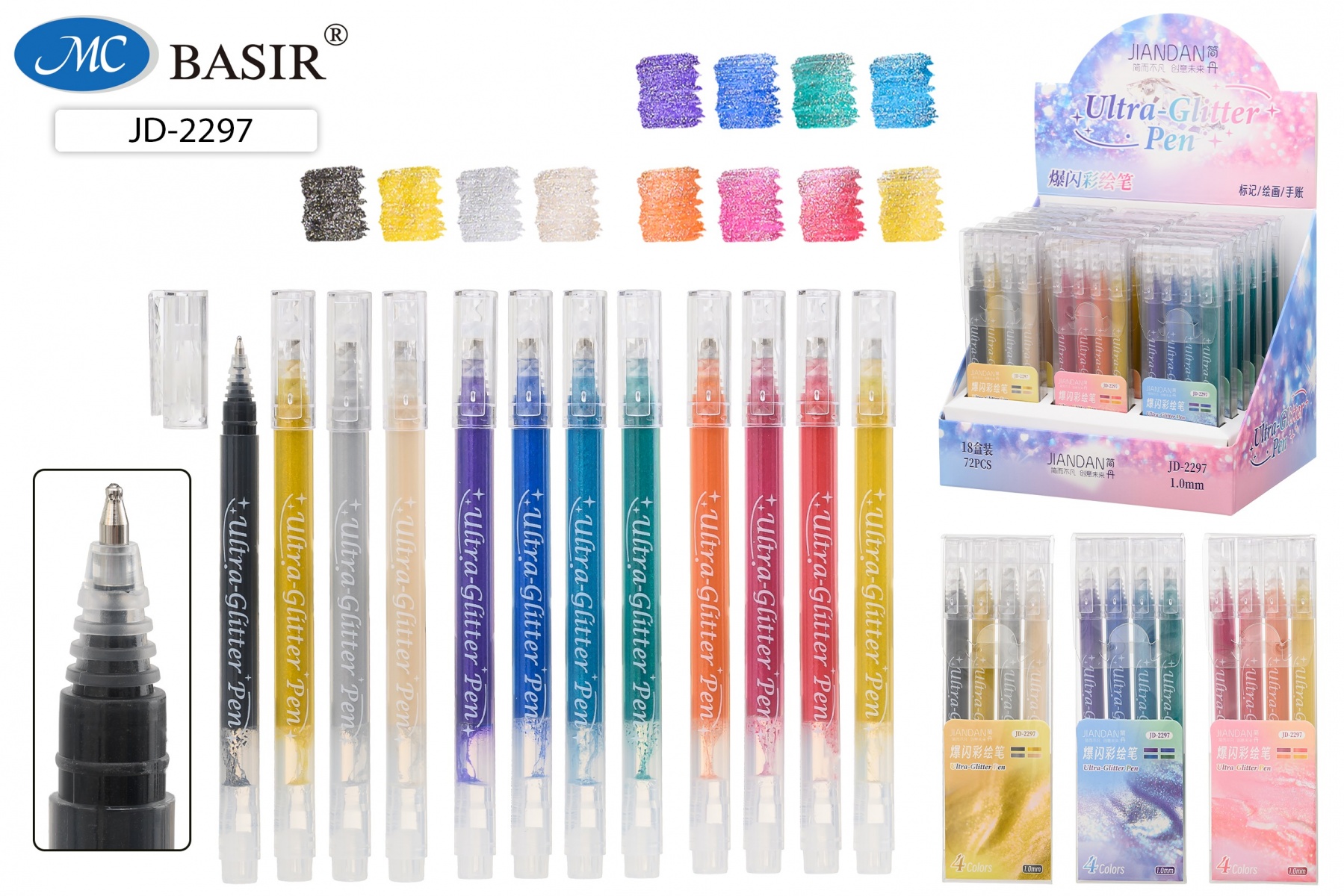 Набор гелевых ручек Basir  4 цв. "Блестки" 3 набора с цветами по тонам, 1,0мм