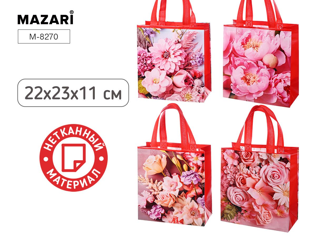 Пакет 22*23*11см "Цветы" нетканый материал