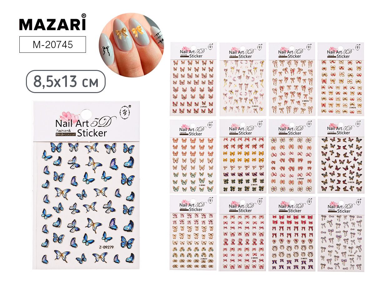 Наклейки на ногти 8,5*13см  18 диз.