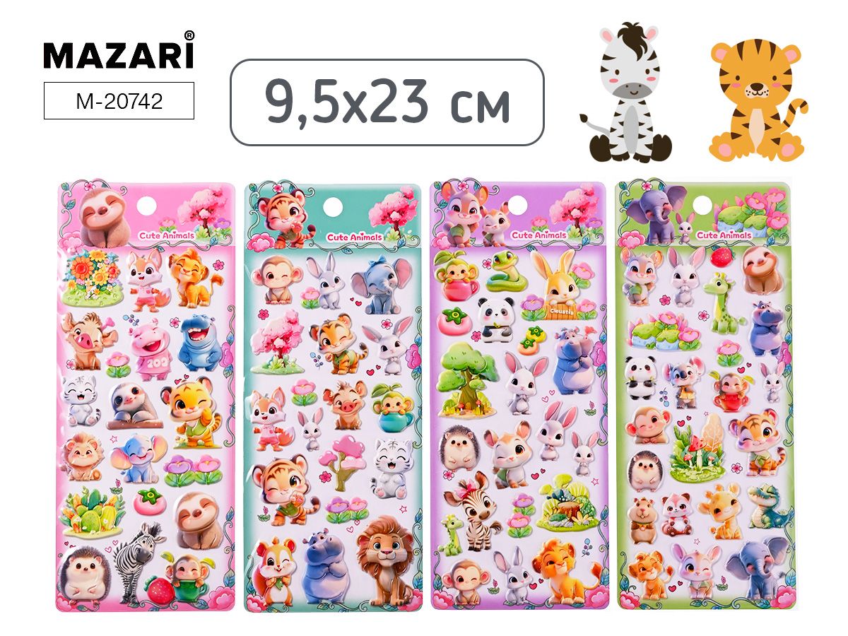 Наклейки декоративные 9,5*23см  "Животные" 4 диз.