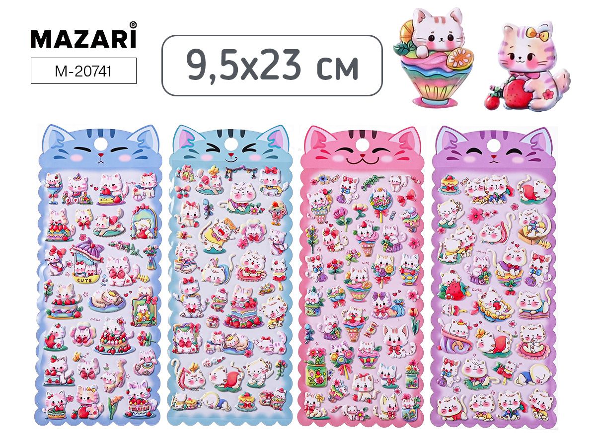 Наклейки декоративные 9,5*23см  "Котики" 4 диз.