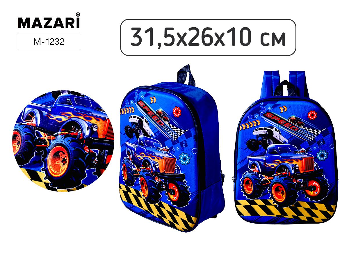 Рюкзак детский 31,5*26*10см Mazari "Авто"