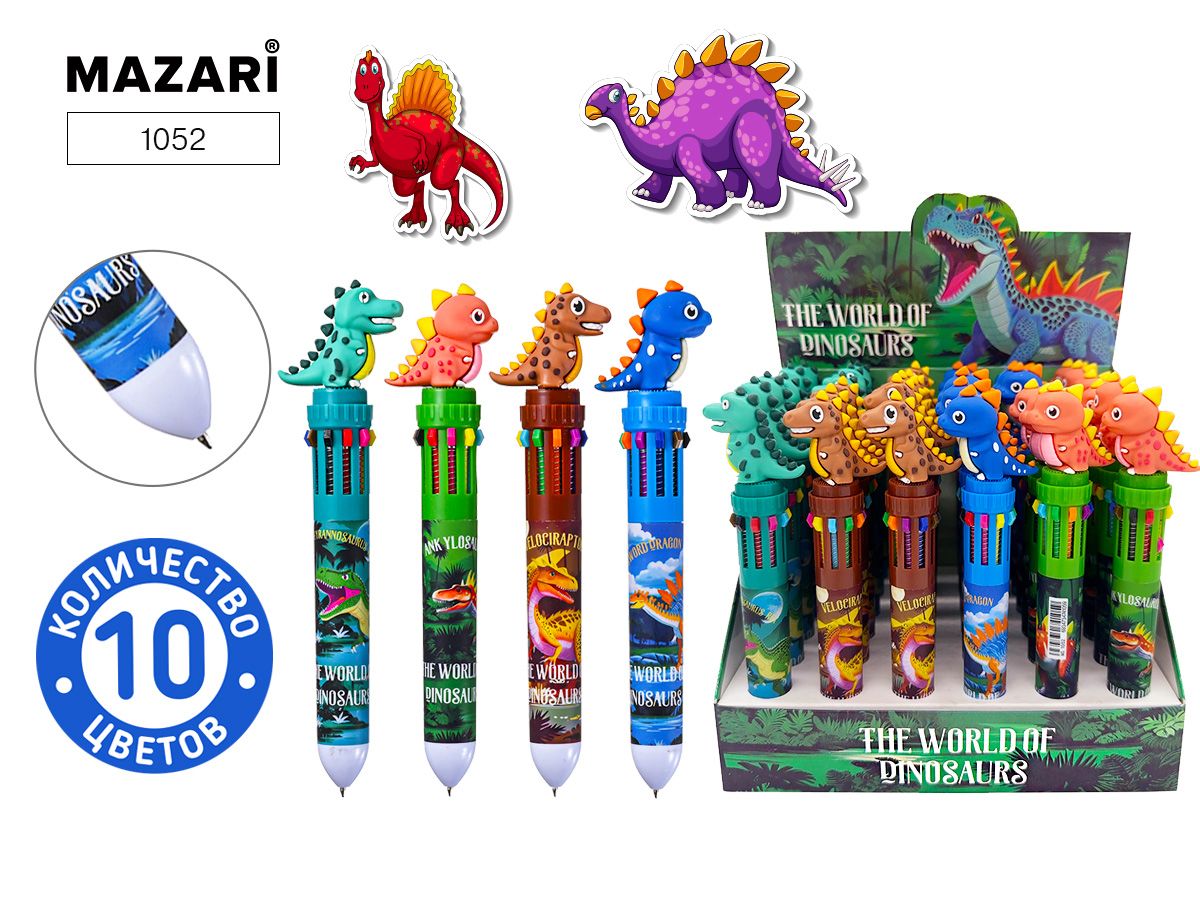 Ручка шар. многоцв.10-ти цветная, "Динозавр" цветной корпус, 0,7мм